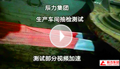 吊裝帶拉力破斷視頻，破斷結(jié)果“頂端”