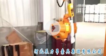 辰力群吊葫蘆，同控葫蘆測(cè)試