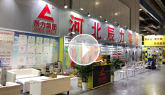 辰力集團(tuán)上海展會(huì)火熱進(jìn)行中，歡迎新老客戶蒞臨指導(dǎo)