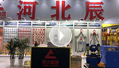 2020年第三十四屆中國國際五金博覽會(huì)，辰力集團(tuán)歡迎您的到來