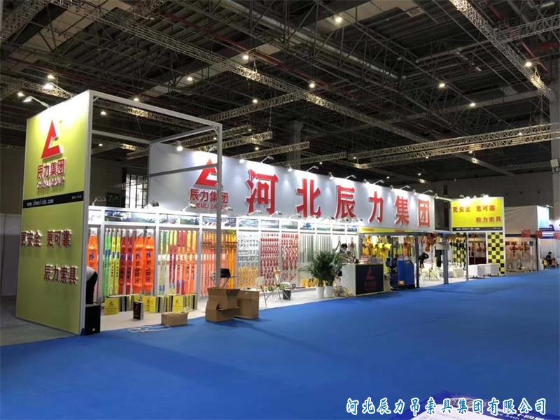 2020年上海五金展，辰力索具，***產(chǎn)品